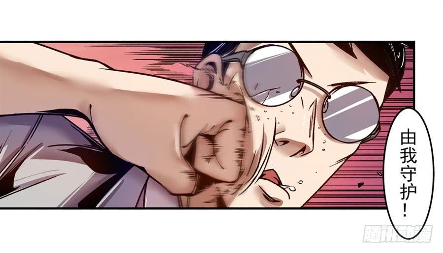 第一百零七话-这个QQ群绝逼有毒条漫版-SF轻小说（第19张）