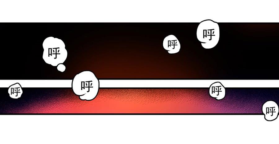 第一百零八话-这个QQ群绝逼有毒条漫版-SF轻小说（第9张）