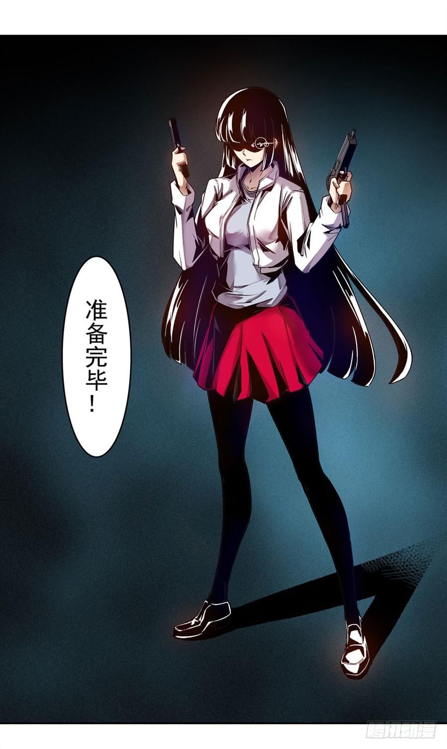 第一百零八话-这个QQ群绝逼有毒条漫版-SF轻小说（第14张）