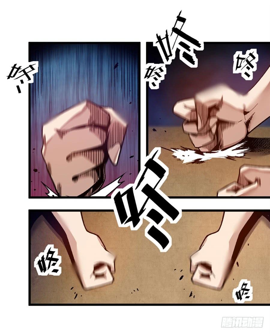 第一百零八话-这个QQ群绝逼有毒条漫版-SF轻小说（第8张）