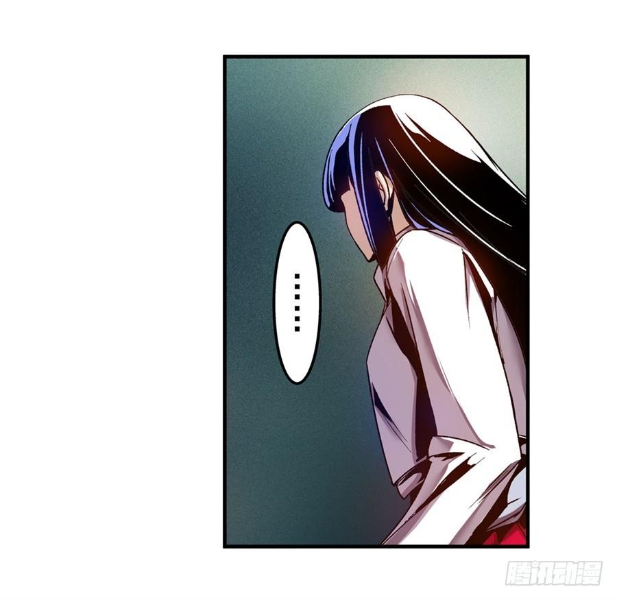 第一百零八话-这个QQ群绝逼有毒条漫版-SF轻小说（第19张）