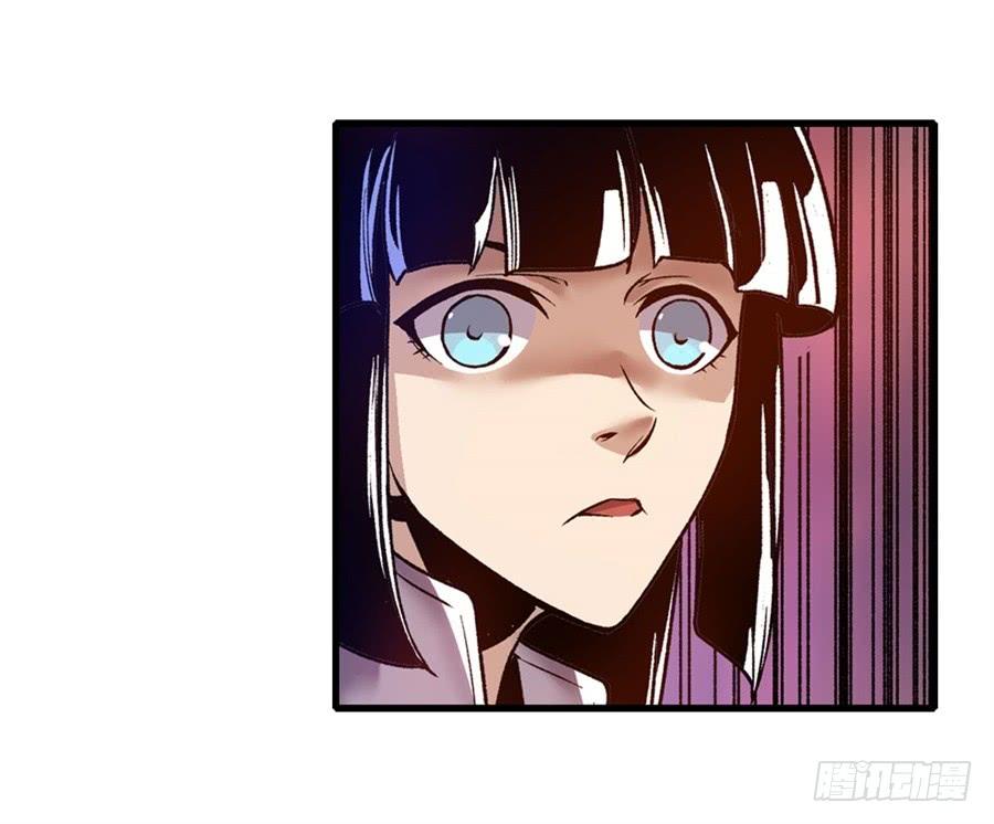 第一百零九话-这个QQ群绝逼有毒条漫版-SF轻小说（第9张）