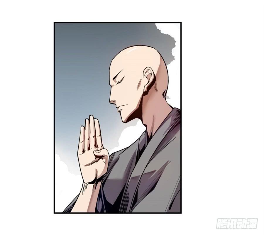 第一百零九话-这个QQ群绝逼有毒条漫版-SF轻小说（第4张）
