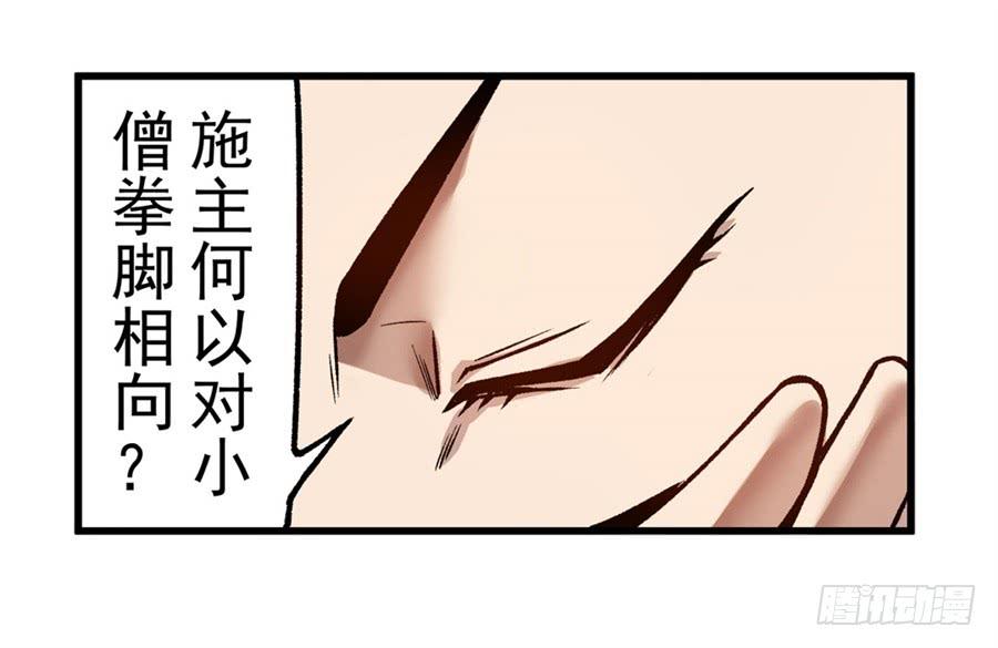 第一百零九话-这个QQ群绝逼有毒条漫版-SF轻小说（第12张）