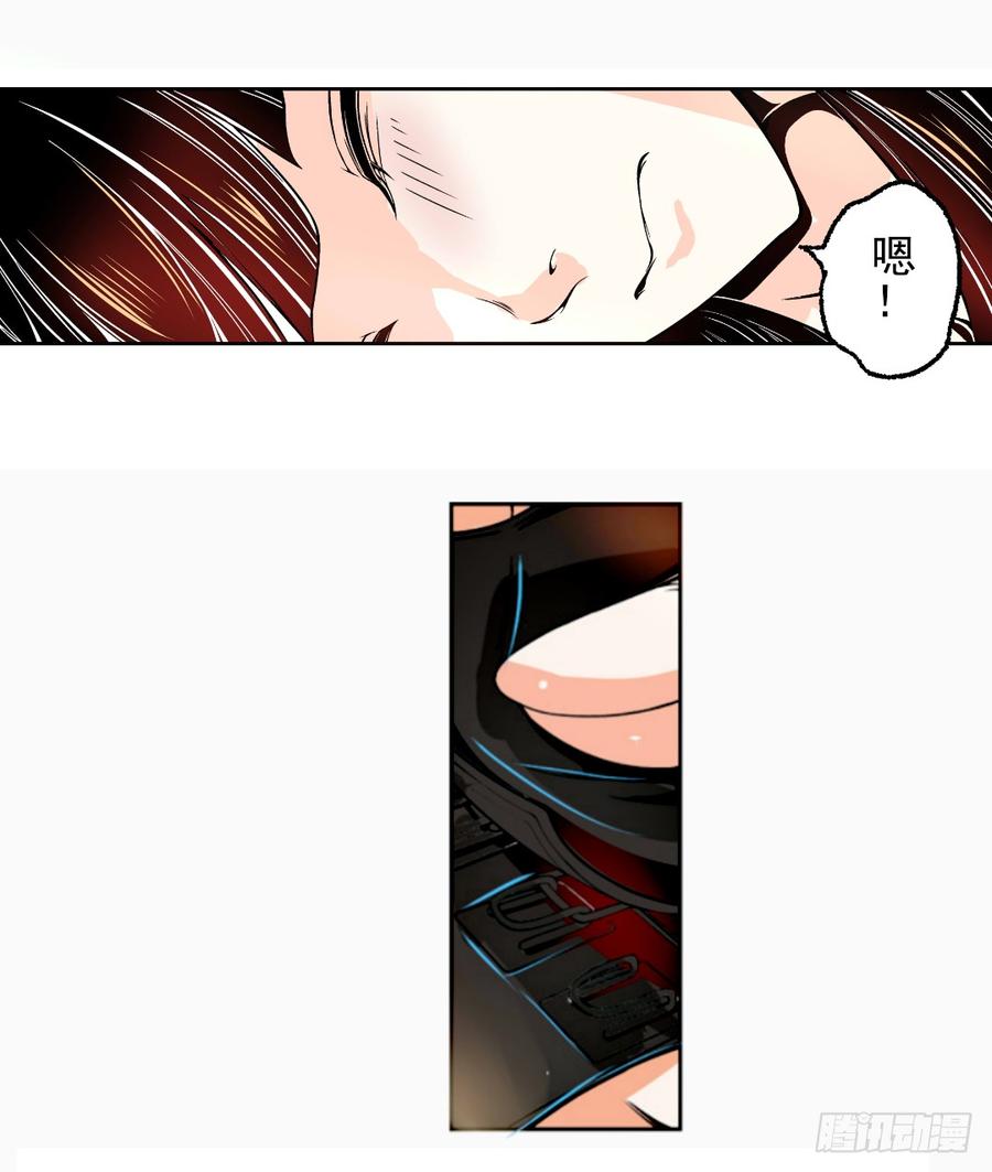 第十一话-这个QQ群绝逼有毒条漫版-SF轻小说（第7张）