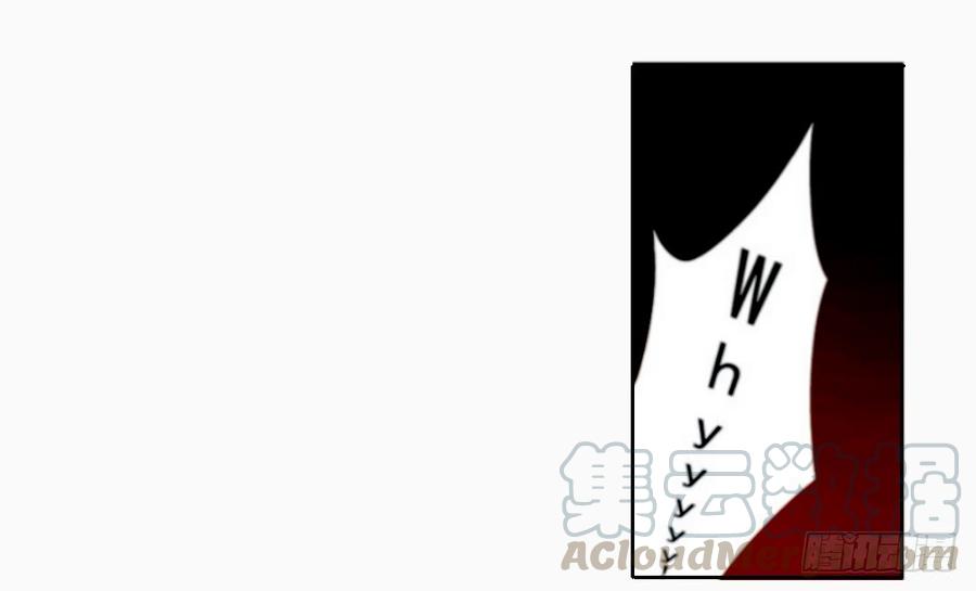 第十一话-这个QQ群绝逼有毒条漫版-SF轻小说（第11张）