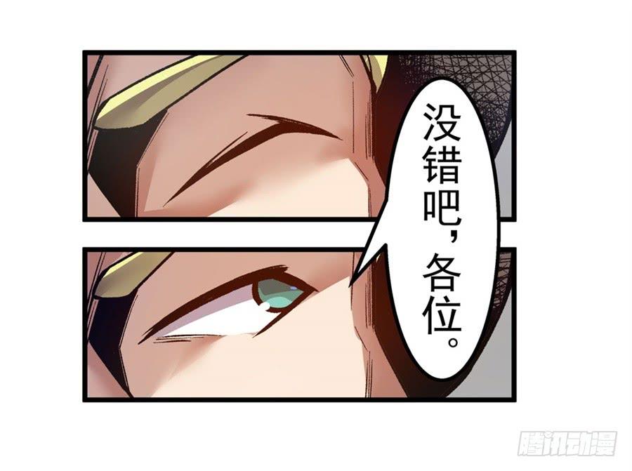 第一百一十话-这个QQ群绝逼有毒条漫版-SF轻小说（第5张）
