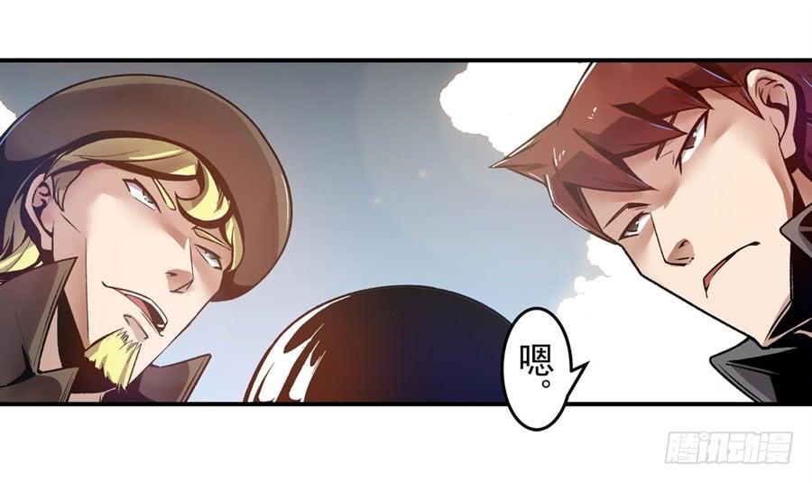 第一百一十话-这个QQ群绝逼有毒条漫版-SF轻小说（第6张）