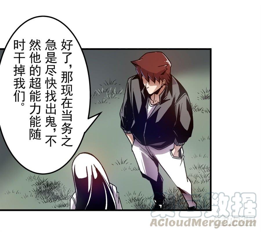 第一百一十话-这个QQ群绝逼有毒条漫版-SF轻小说（第11张）