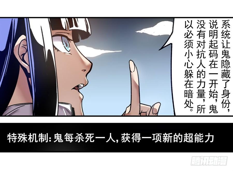 第一百一十话-这个QQ群绝逼有毒条漫版-SF轻小说（第13张）