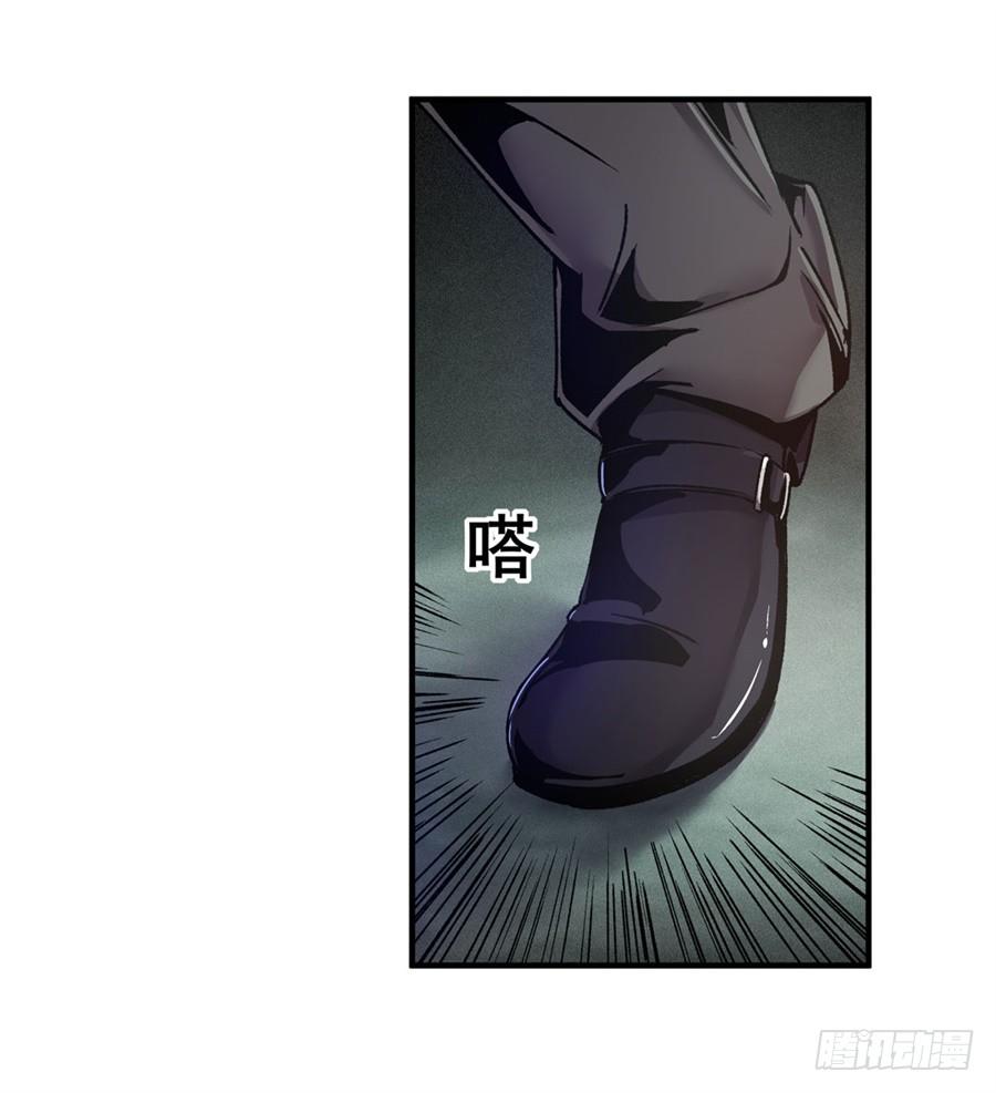 第一百一十一话-这个QQ群绝逼有毒条漫版-SF轻小说（第13张）