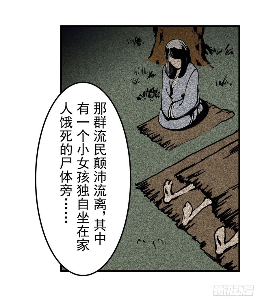 第一百一十二话-这个QQ群绝逼有毒条漫版-SF轻小说（第17张）