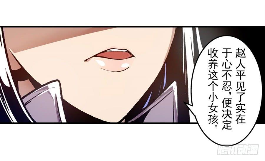 第一百一十二话-这个QQ群绝逼有毒条漫版-SF轻小说（第18张）