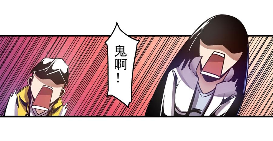 第一百一十二话-这个QQ群绝逼有毒条漫版-SF轻小说（第8张）