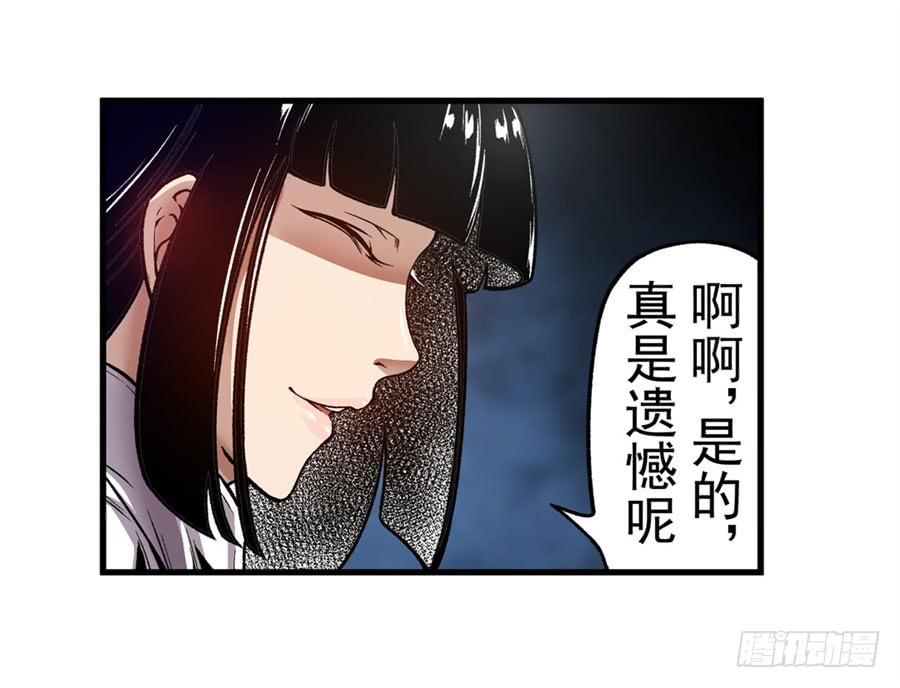 第一百一十三话-这个QQ群绝逼有毒条漫版-SF轻小说（第26张）