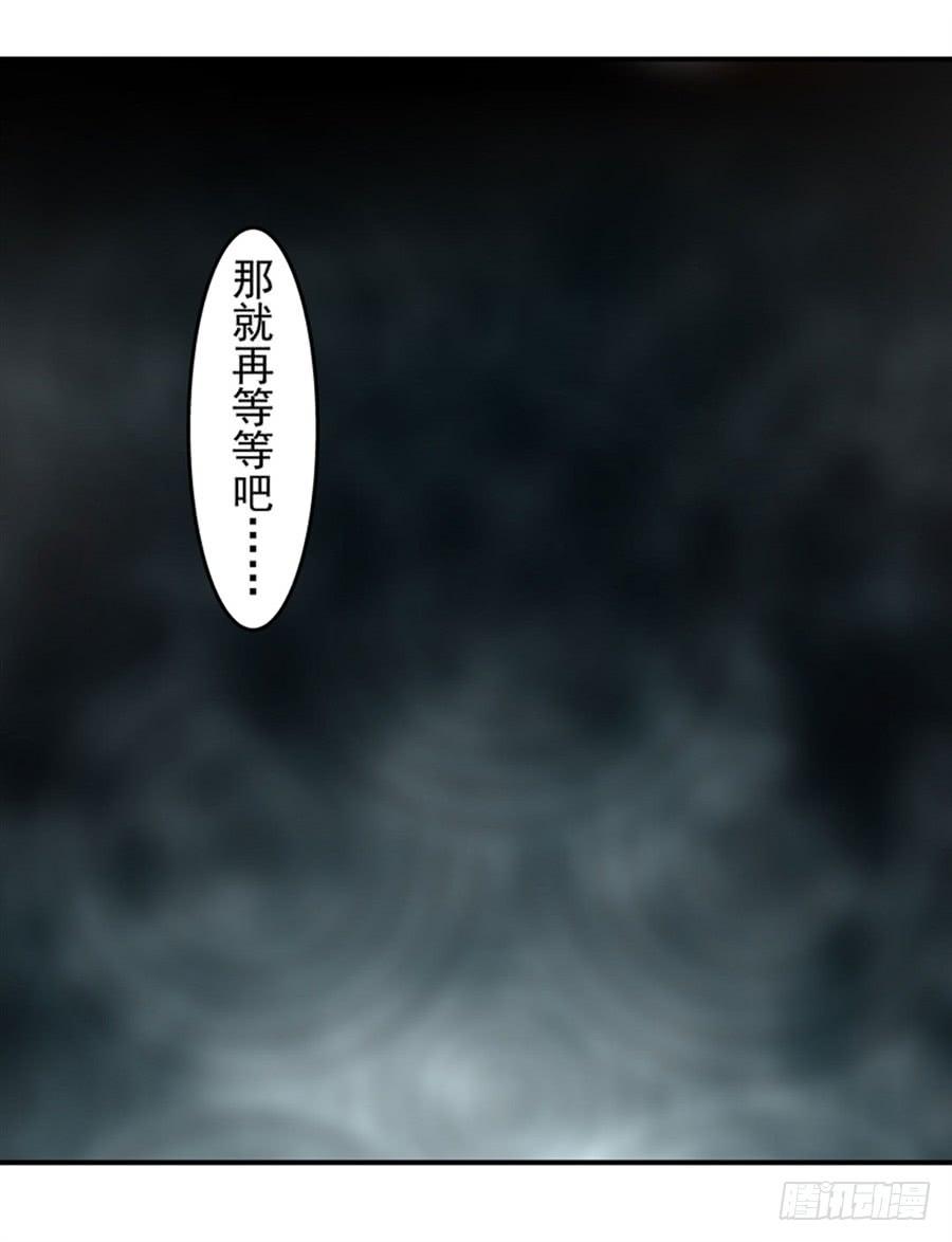 第一百一十三话-这个QQ群绝逼有毒条漫版-SF轻小说（第27张）