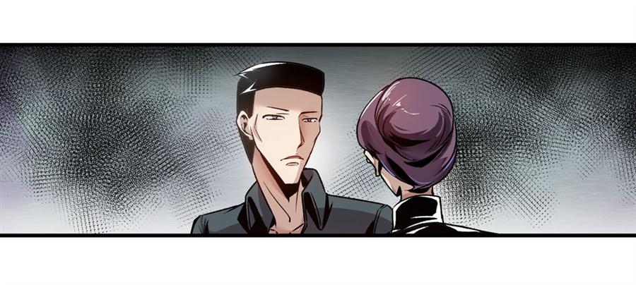 第一百一十三话-这个QQ群绝逼有毒条漫版-SF轻小说（第29张）
