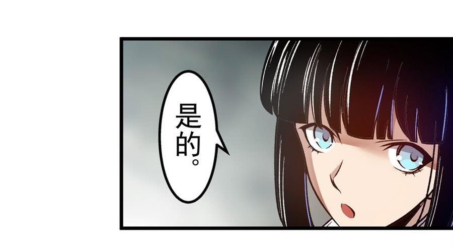 第一百一十三话-这个QQ群绝逼有毒条漫版-SF轻小说（第4张）
