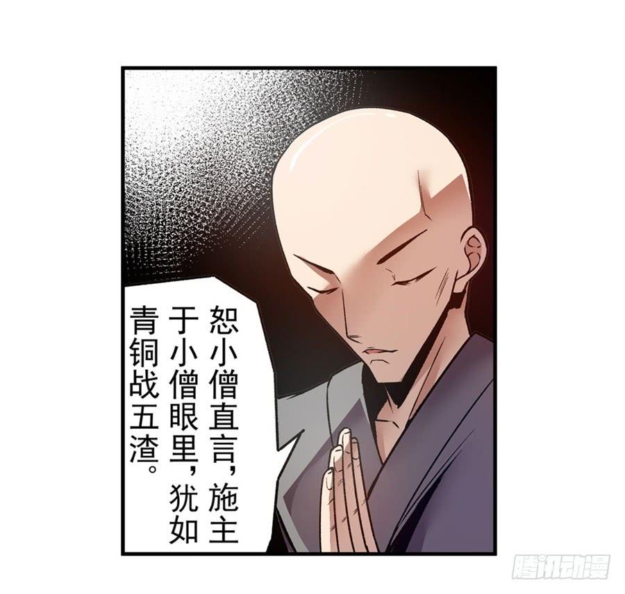 第一百一十三话-这个QQ群绝逼有毒条漫版-SF轻小说（第18张）