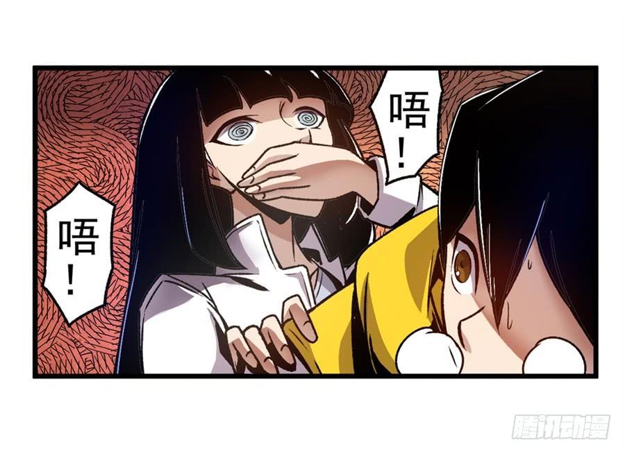 第一百一十五话-这个QQ群绝逼有毒条漫版-SF轻小说（第8张）