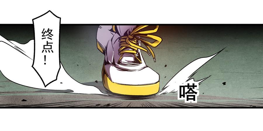 第一百一十五话-这个QQ群绝逼有毒条漫版-SF轻小说（第6张）