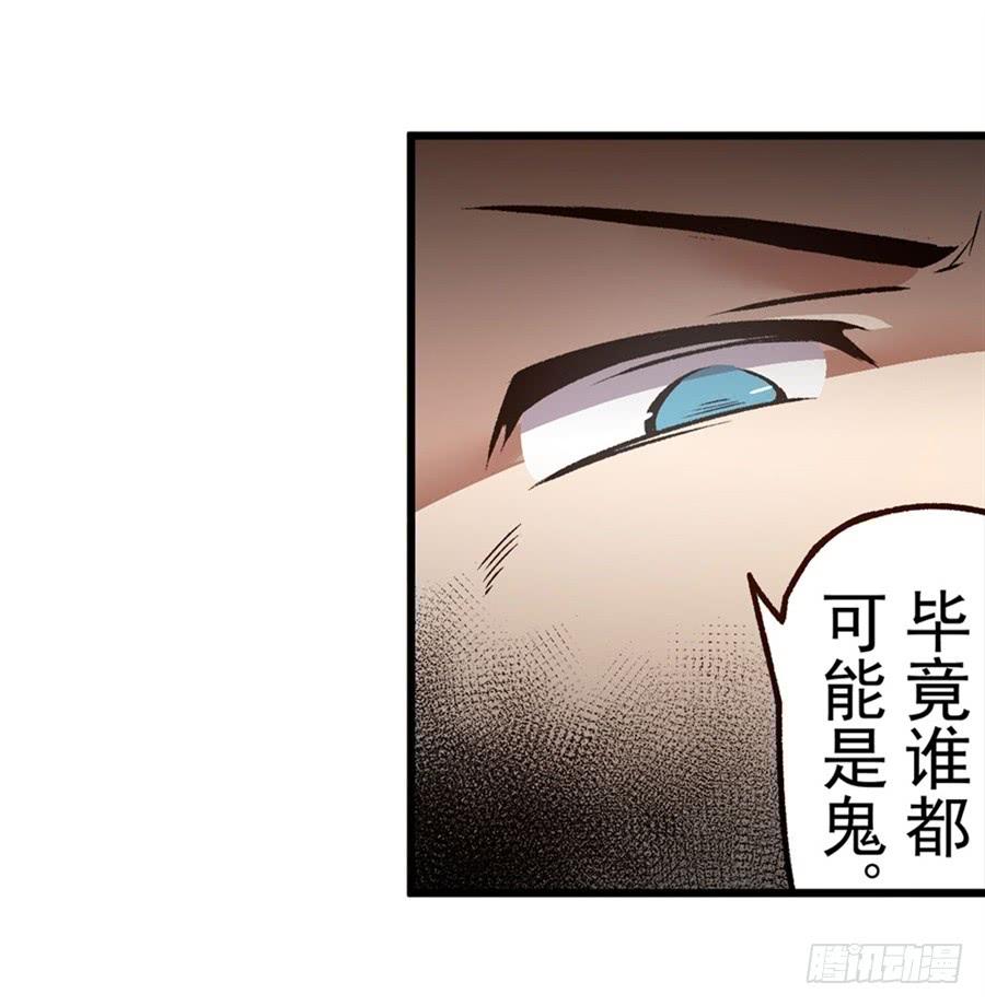 第一百一十六话-这个QQ群绝逼有毒条漫版-SF轻小说（第19张）