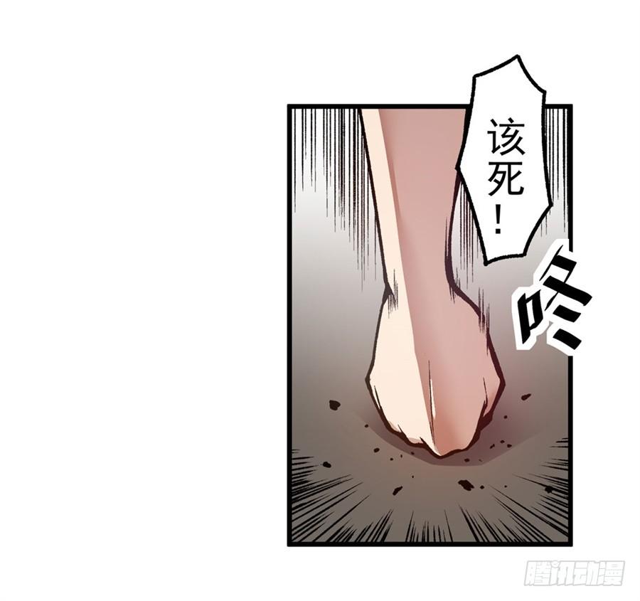 第一百一十七话-这个QQ群绝逼有毒条漫版-SF轻小说（第12张）