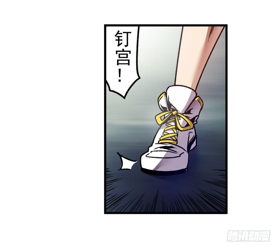 第一百一十七话-这个QQ群绝逼有毒条漫版-SF轻小说（第8张）