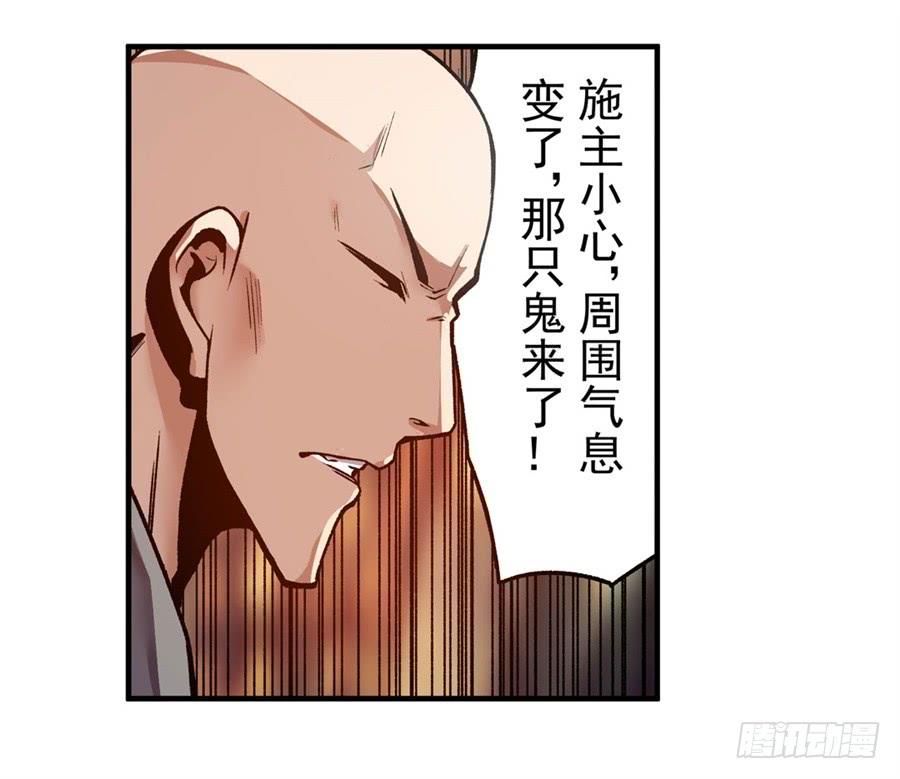 第一百一十八话-这个QQ群绝逼有毒条漫版-SF轻小说（第14张）
