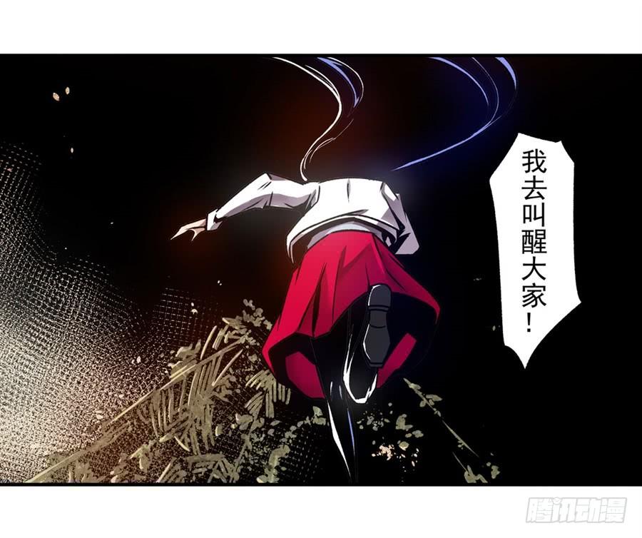 第一百一十八话-这个QQ群绝逼有毒条漫版-SF轻小说（第16张）