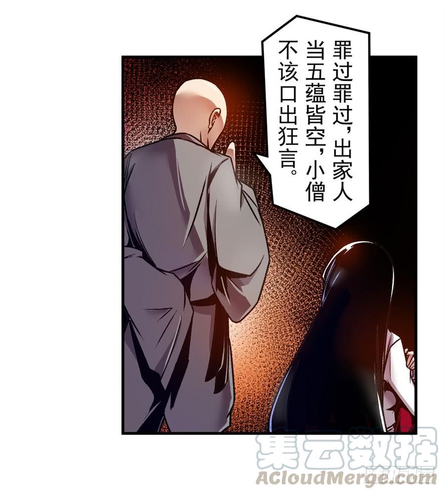 第一百一十八话-这个QQ群绝逼有毒条漫版-SF轻小说（第11张）