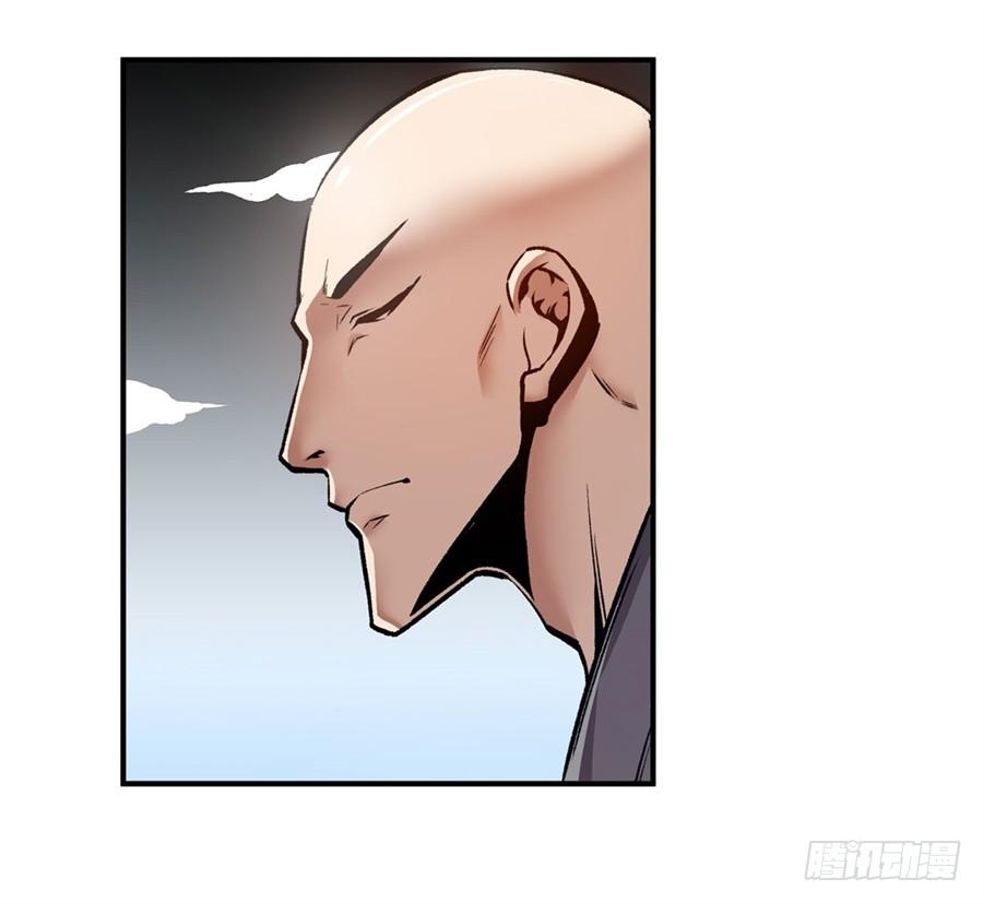 第一百一十九话-这个QQ群绝逼有毒条漫版-SF轻小说（第4张）