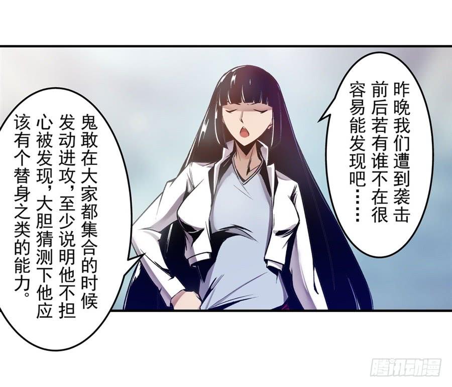 第一百一十九话-这个QQ群绝逼有毒条漫版-SF轻小说（第10张）