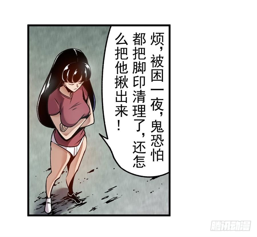 第一百一十九话-这个QQ群绝逼有毒条漫版-SF轻小说（第7张）