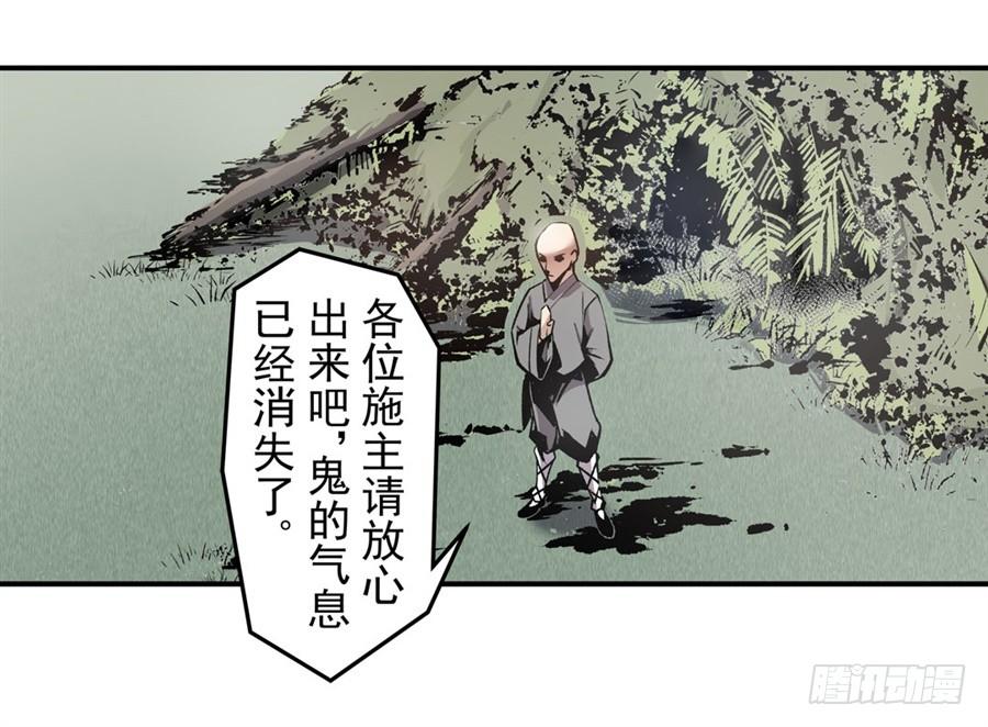 第一百一十九话-这个QQ群绝逼有毒条漫版-SF轻小说（第5张）
