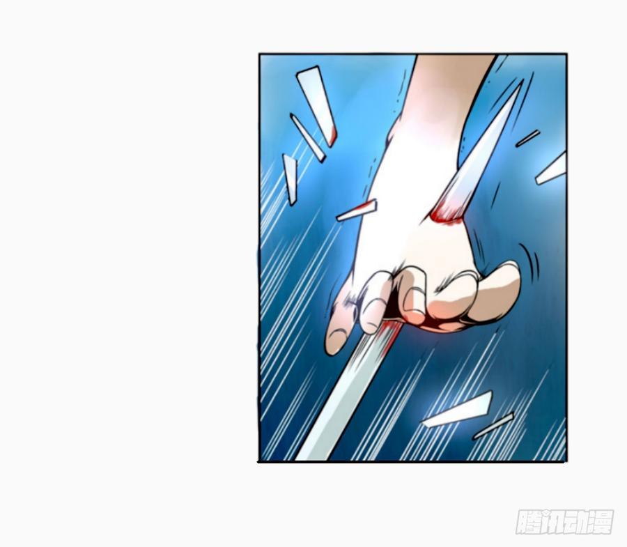 第十二话-这个QQ群绝逼有毒条漫版-SF轻小说（第4张）