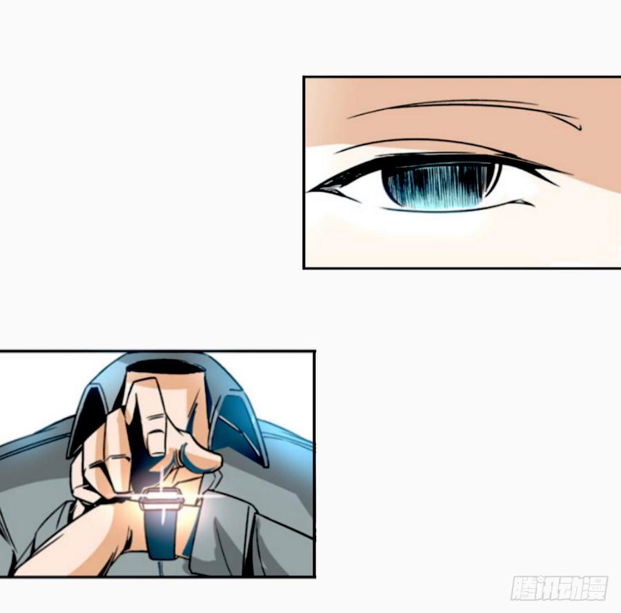 第十二话-这个QQ群绝逼有毒条漫版-SF轻小说（第17张）