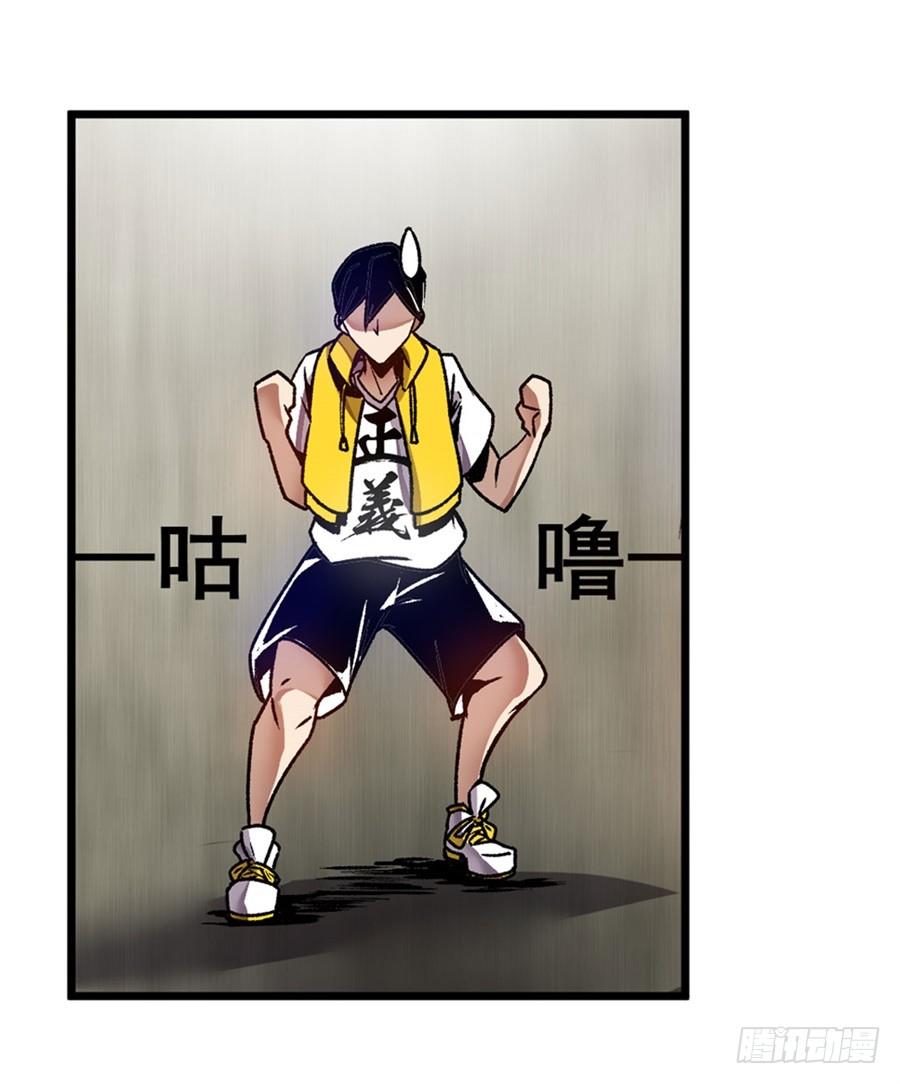 第一百二十话-这个QQ群绝逼有毒条漫版-SF轻小说（第17张）