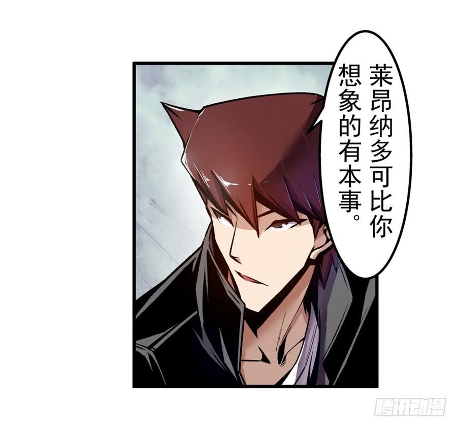 第一百二十一话-这个QQ群绝逼有毒条漫版-SF轻小说（第5张）