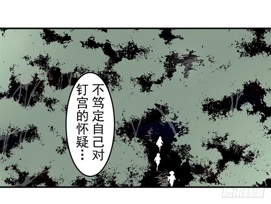 第一百二十一话-这个QQ群绝逼有毒条漫版-SF轻小说（第8张）
