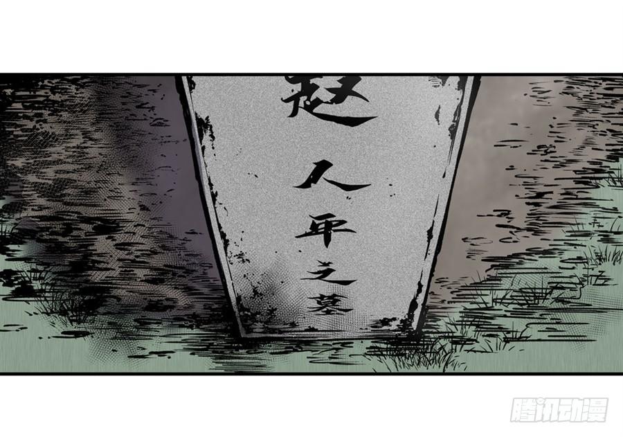 第一百二十一话-这个QQ群绝逼有毒条漫版-SF轻小说（第12张）