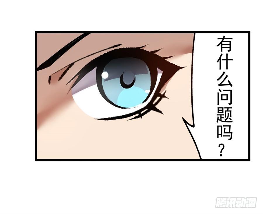 第一百二十二话-这个QQ群绝逼有毒条漫版-SF轻小说（第18张）