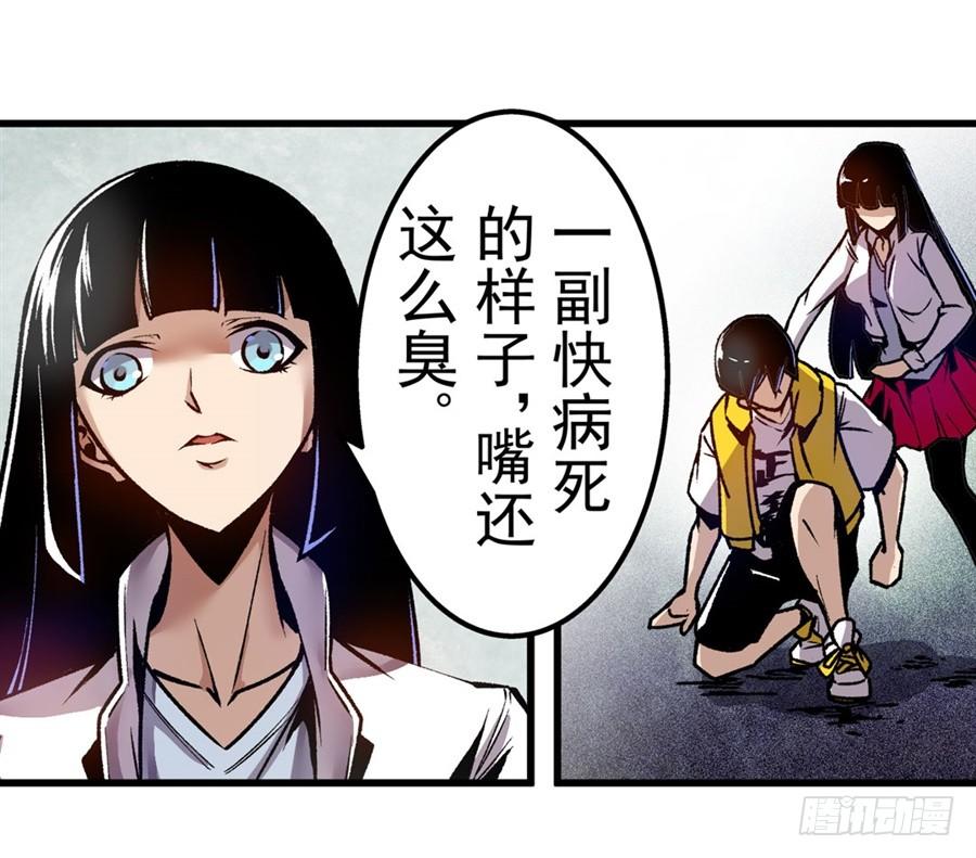 第一百二十二话-这个QQ群绝逼有毒条漫版-SF轻小说（第9张）