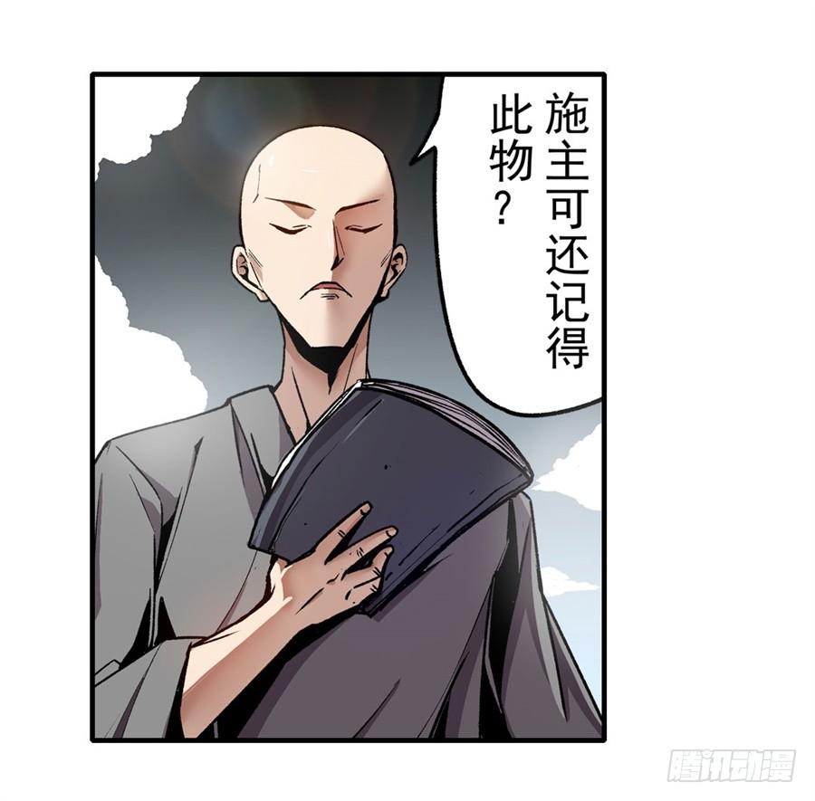 第一百二十二话-这个QQ群绝逼有毒条漫版-SF轻小说（第16张）