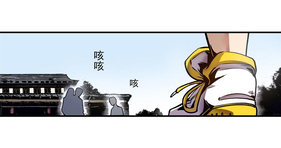 第一百二十二话-这个QQ群绝逼有毒条漫版-SF轻小说（第4张）