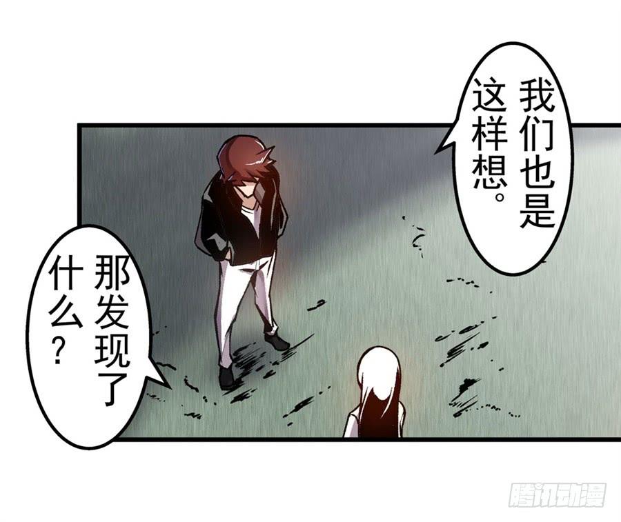 第一百二十二话-这个QQ群绝逼有毒条漫版-SF轻小说（第22张）
