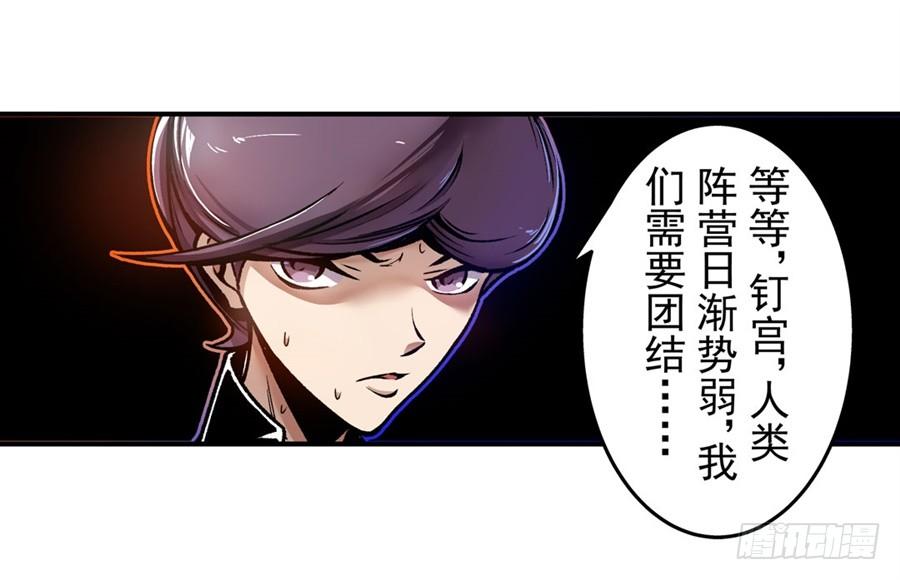 第一百二十二话-这个QQ群绝逼有毒条漫版-SF轻小说（第10张）