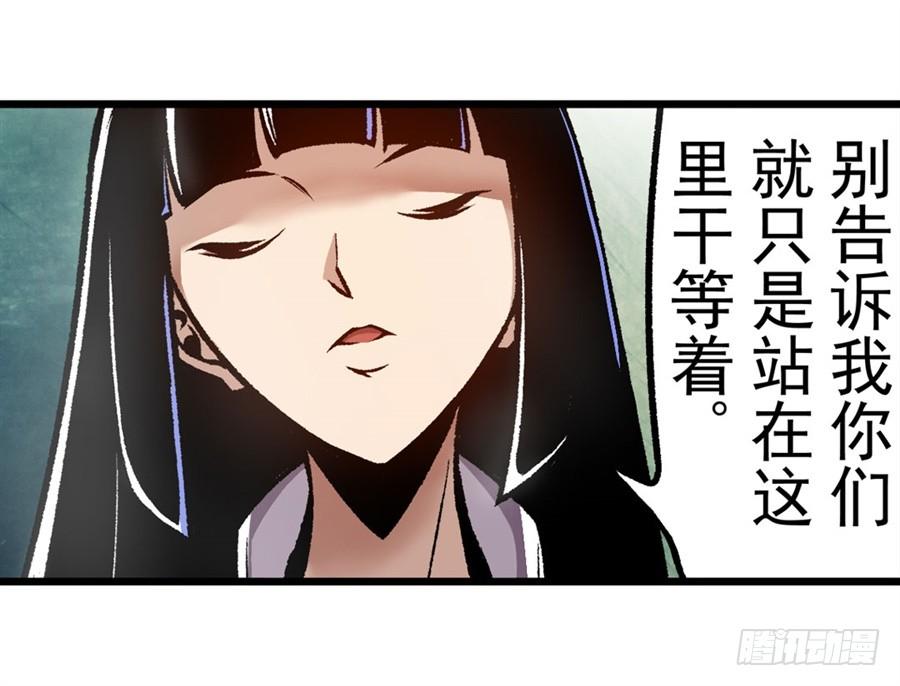 第一百二十二话-这个QQ群绝逼有毒条漫版-SF轻小说（第24张）