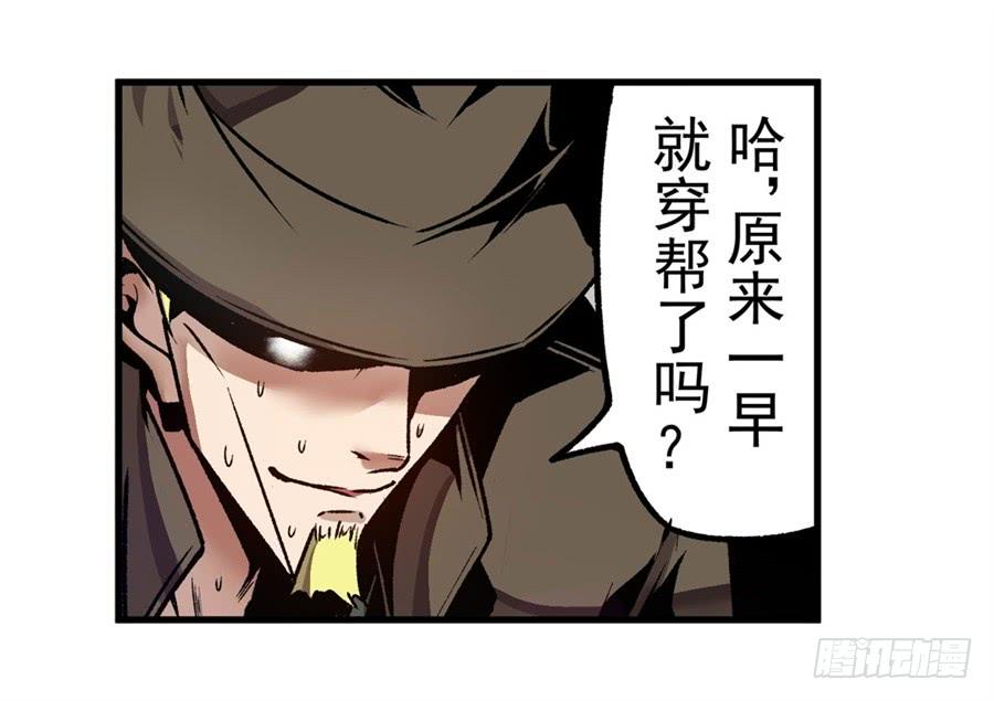 第一百二十二话-这个QQ群绝逼有毒条漫版-SF轻小说（第27张）