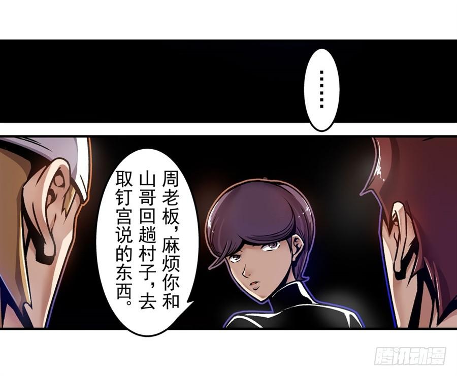 第一百二十三话-这个QQ群绝逼有毒条漫版-SF轻小说（第10张）